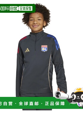 ADIDAS Olympique De Lyon Tiro 25/26 比赛训练青少年款运动卫衣
