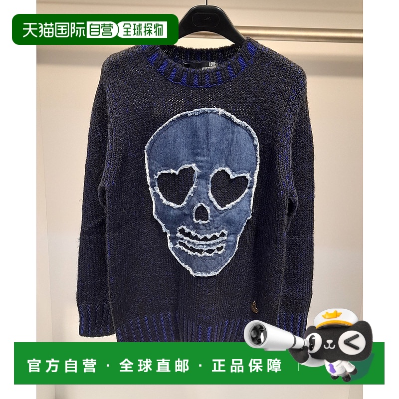 1h可退 MOSCHINO 女士针织毛衣 WS2G800X08104214 AW2022 蓝色