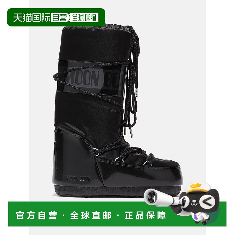 1h可退 MOON BOOT 男士靴子 80D1401680N001 CO 黑色 ICON GLANCE