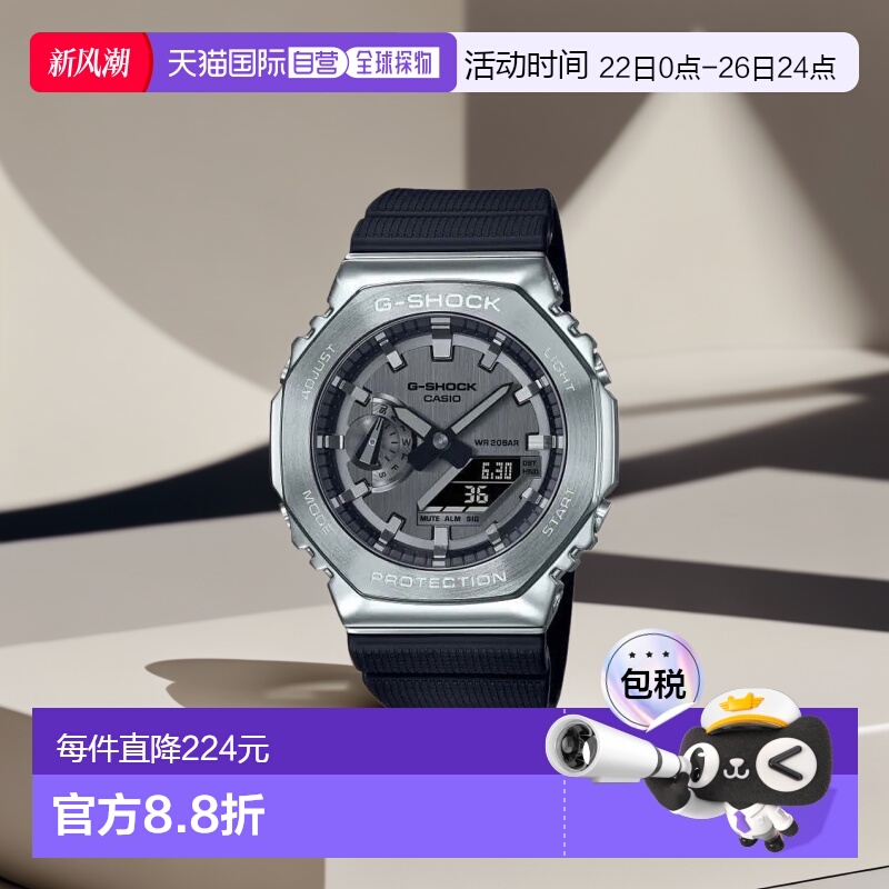 Casio 卡西欧简约商务防水手表男士石英表 GM-2100-1A