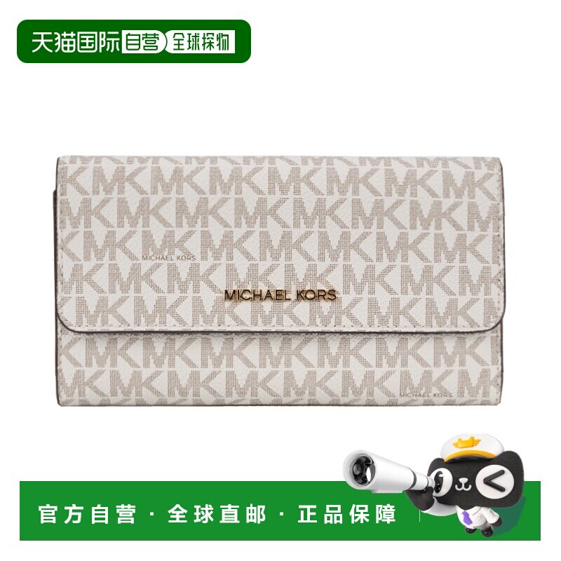Michael Kors 奥莱 Jet Set Travel大号女士长款钱包 35F8GTVF3B