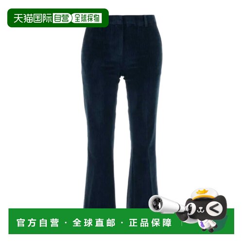 PT Torino 女士休闲裤 CDVTJAZ00STDTU87N370 AW2【付后1h可退】
