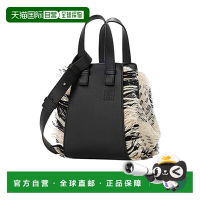 LOEWE 女士双肩包 A538H13X591102 AW2025 花色 编织织物 Hammock
