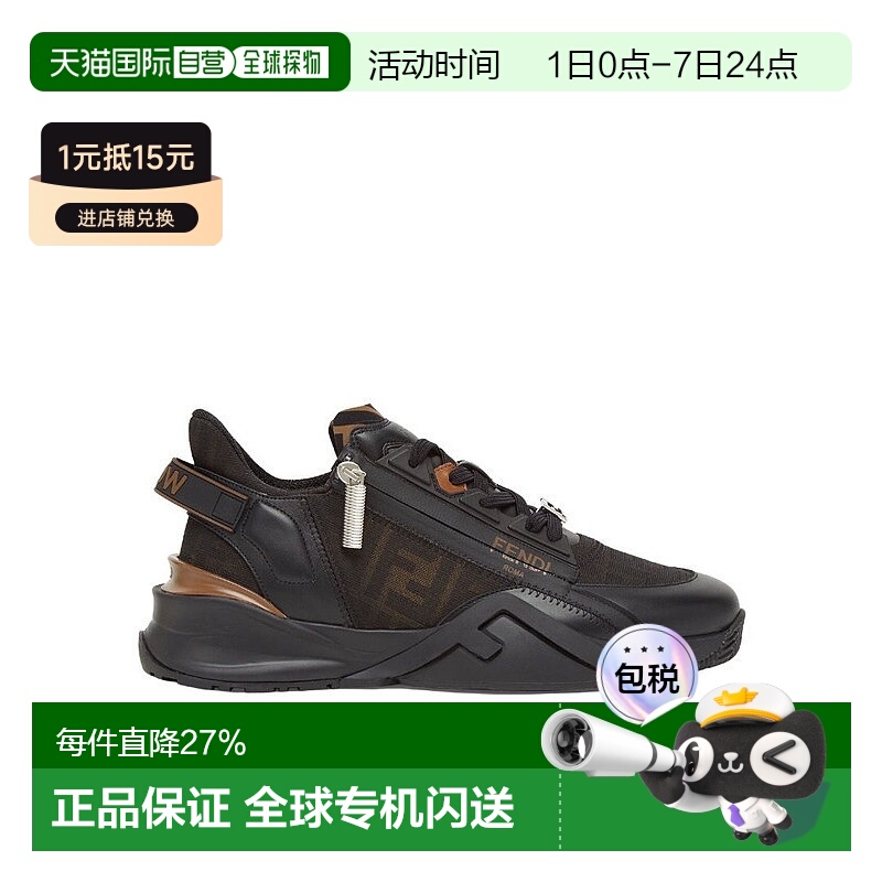 FENDI芬迪Flow侧拉链耐磨男士厚底休闲鞋运动鞋