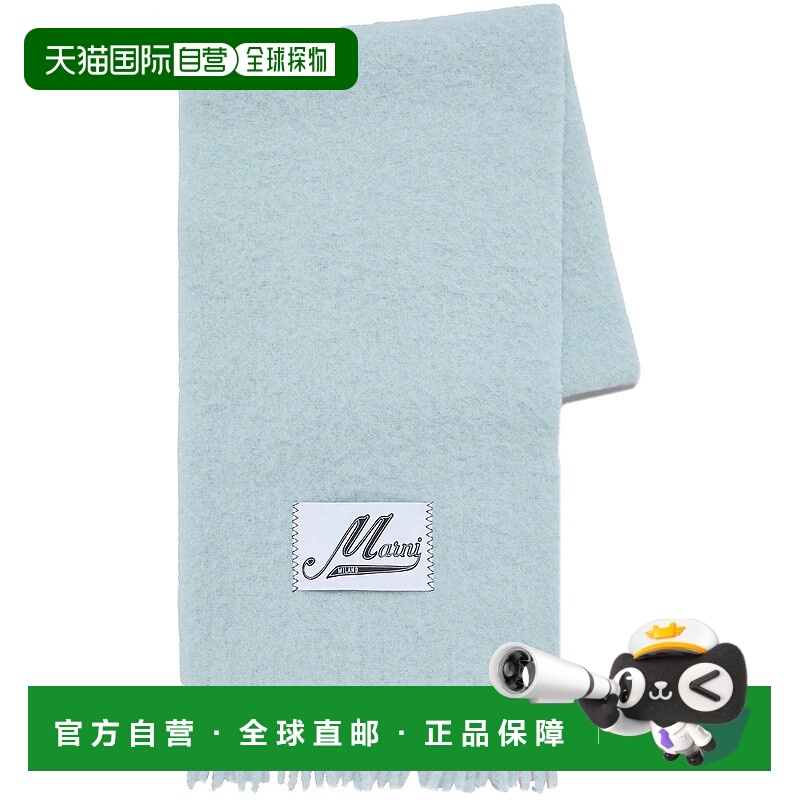 1h可退 MARNI 男士围巾 ASZC0005A0UTW91800B24 SS2025 蓝色