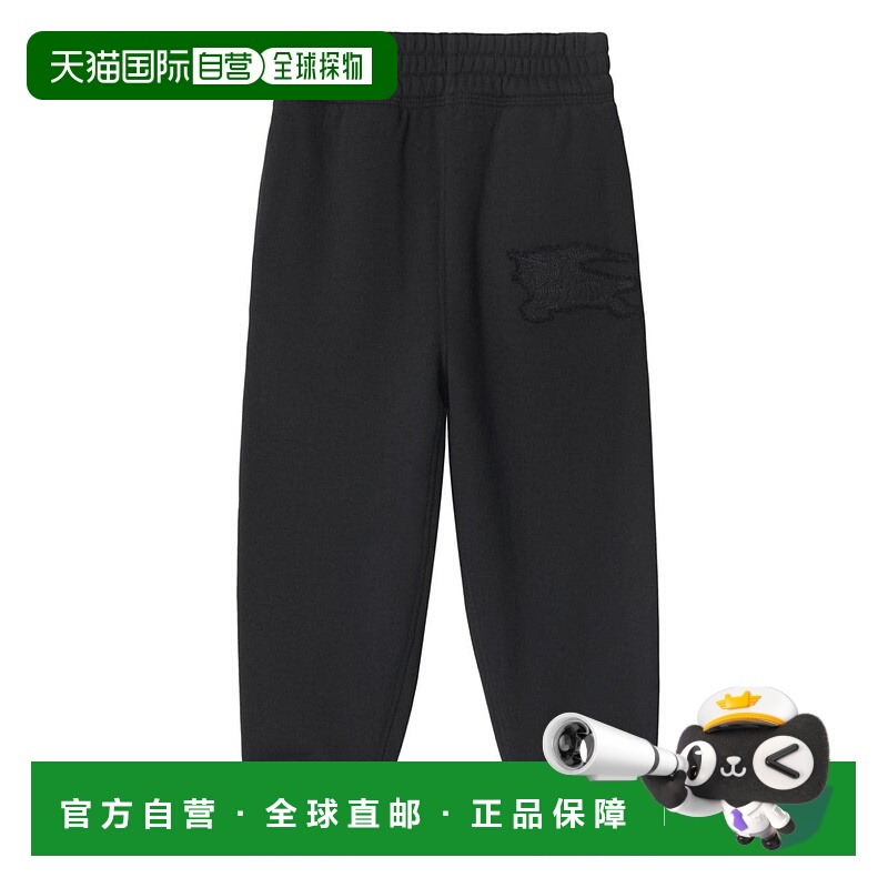 1h可退 潮奢 Burberry 巴宝莉 婴儿 Joggers EKD Boy 黑色拼缀棉