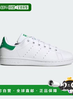 阿迪達斯/Adidas FX7519 UK 3 STAN SMITH J 系帶運動鞋