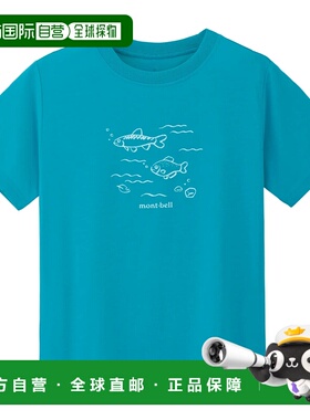 1h可退 mont-bell 男童T恤 2104878TQ CO 蓝色 Cotton T Kid's Fi