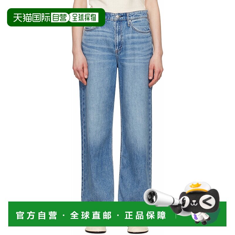 1h可退 潮奢 rag bone 瑞格布恩 女士 蓝色 Featherweight Logan