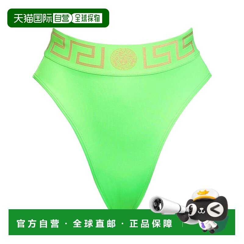 1h可退 潮奢 versace 范思哲 女士 比基尼 green绿色 舒适时尚