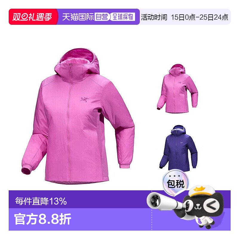 1h可退 ARC'TERYX始祖鸟女士ATOM  HOODY连帽棉服轻量保暖特价