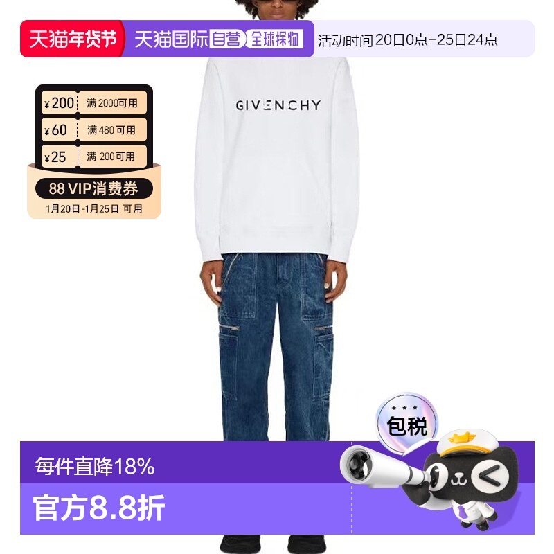 GIVENCHY纪梵希男女同款品牌Logo印花休闲连帽卫衣时尚,男装,卫衣,淘宝优惠券,粉丝福利购,淘宝优惠卷