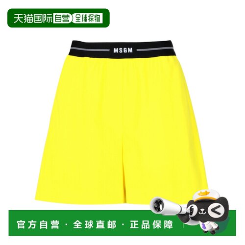 1h可退 奢淘 MSGM logo标识短裤 女 3641MDB09247200运动裤
