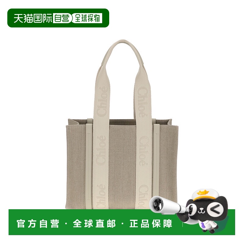 1h可退 CHLOÉ 女士手提包 C23AS383L1720S AW2025 花色 WOODY手提