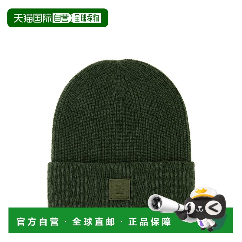 1h可退 FENDI 男士帽子 FXQ352ASMMF0QG2 AW2024 绿色 Wool hat w