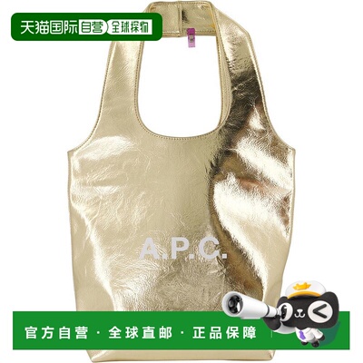 A.P.C女士手提包PUABZM61861单肩包