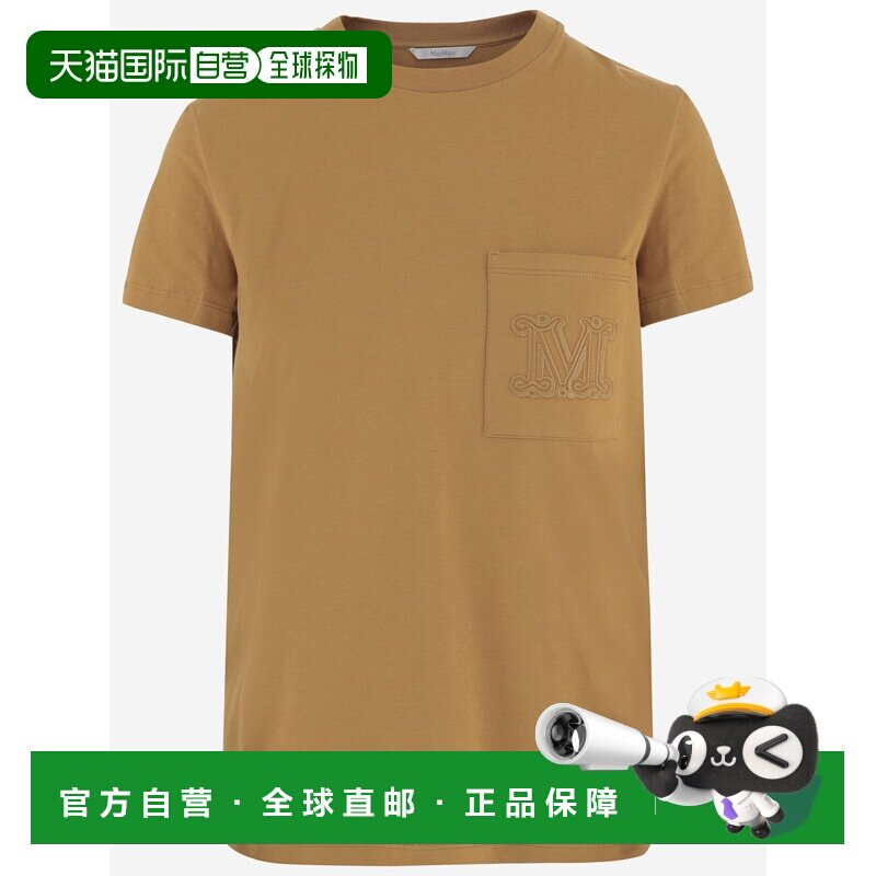 MAX MARA 女士T恤 PAPAIA008 SS2026 浅棕色 女装短袖T恤上衣图片