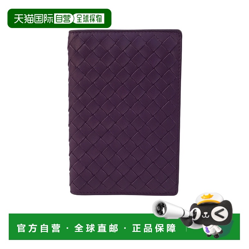 1h可退 BOTTEGA VENETA 女士卡包 123194V00135213 AW2025