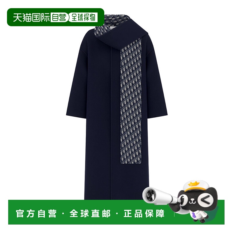 1h可退 CHRISTIAN DIOR 女士大衣 610M46A1375X5803 SS2026