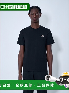1h可退 潮奢 Moncler 盟可睐 男士 标志图案T恤 L10918C00032829H