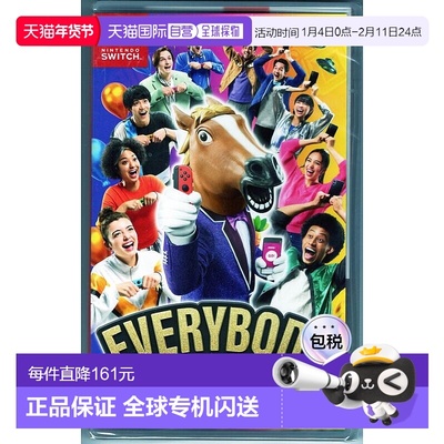 NS Everybody 1-2-switch 大家一起来 港行中文版 HAC-P-ARGTA