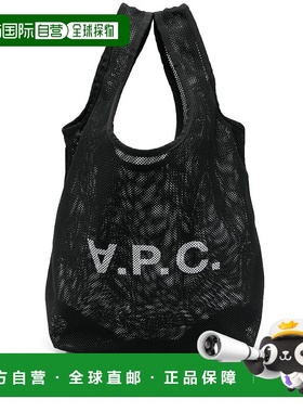 1h可退 潮奢 A.P.C. 男士 徽标手提包 PSAEUH61679单肩包