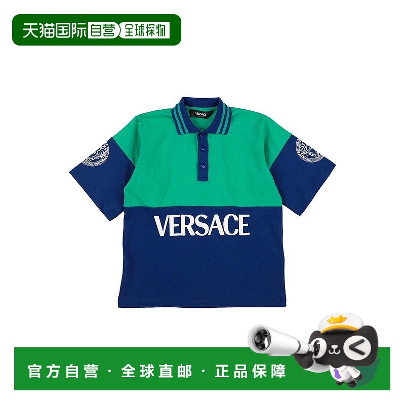 1h可退 潮奢 versace 女童 Polo衫童装 green绿色 舒适时尚