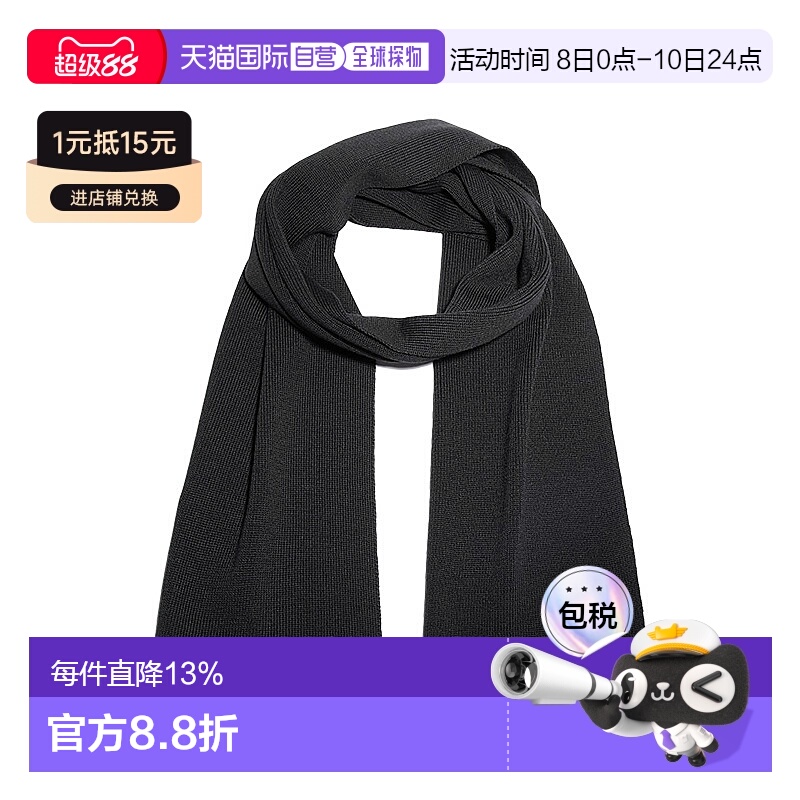 HUGO BOSS 雨果博斯男女通用羊毛混纺徽标图案围巾