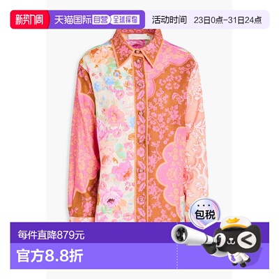 1h可退 潮奢 ZIMMERMANN 女士 拼布印花棉/薄纱衬衫 7335TSS232MU