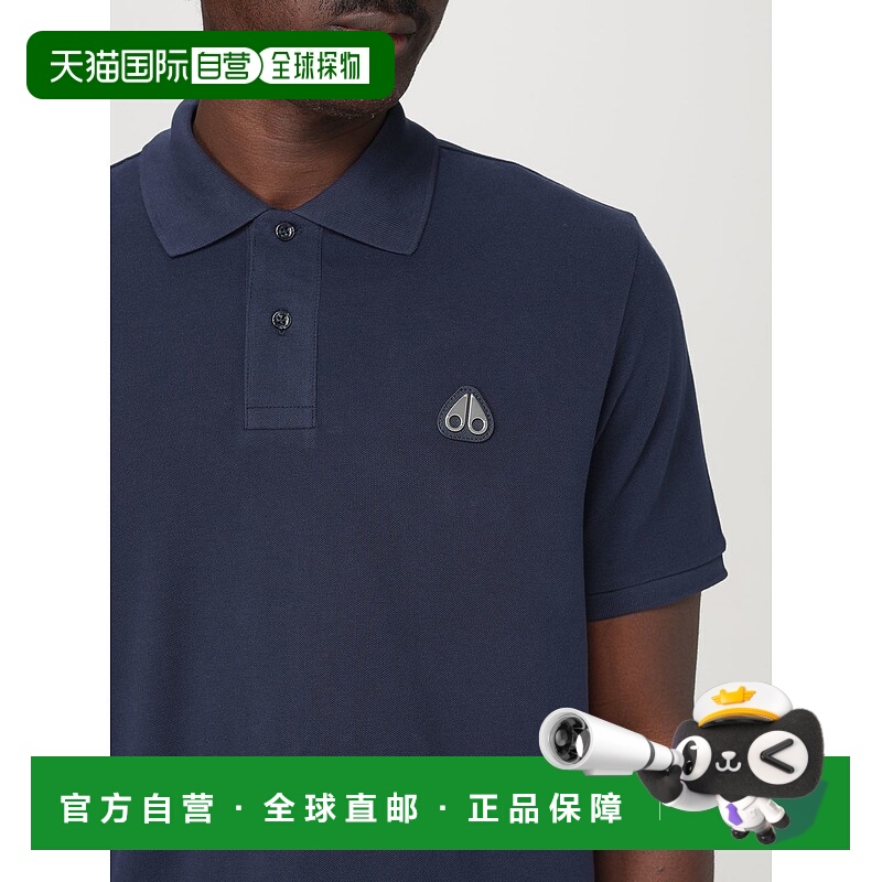 1h可退 MOOSE KNUCKLES 男士T恤 M34MT712833 SS2025 蓝色