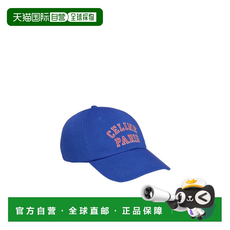 1h可退 CELINE 女士帽子 AA0MI2U74FYM0 SS2026 蓝色 圆顶棒球帽图片