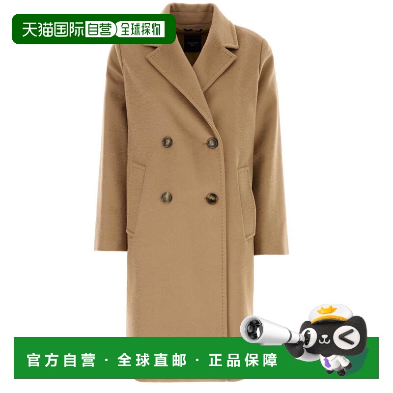1h可退 WEEKEND MAX MARA 女士外套 2425016052600ZUM006