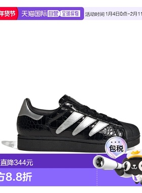 ADIDAS 女士休闲鞋 HQ9303 SS2026 黑色 SUPERSTAR II 运动鞋
