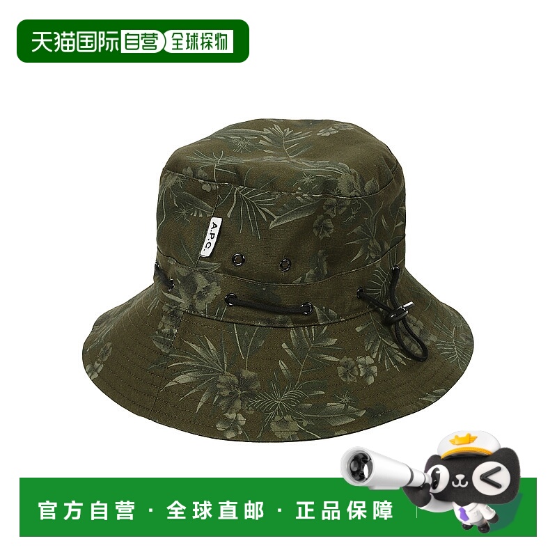 1h可退 A.P.C. 男士帽子 COEUKM24105JAA-0 SS2022 绿色 bob ray