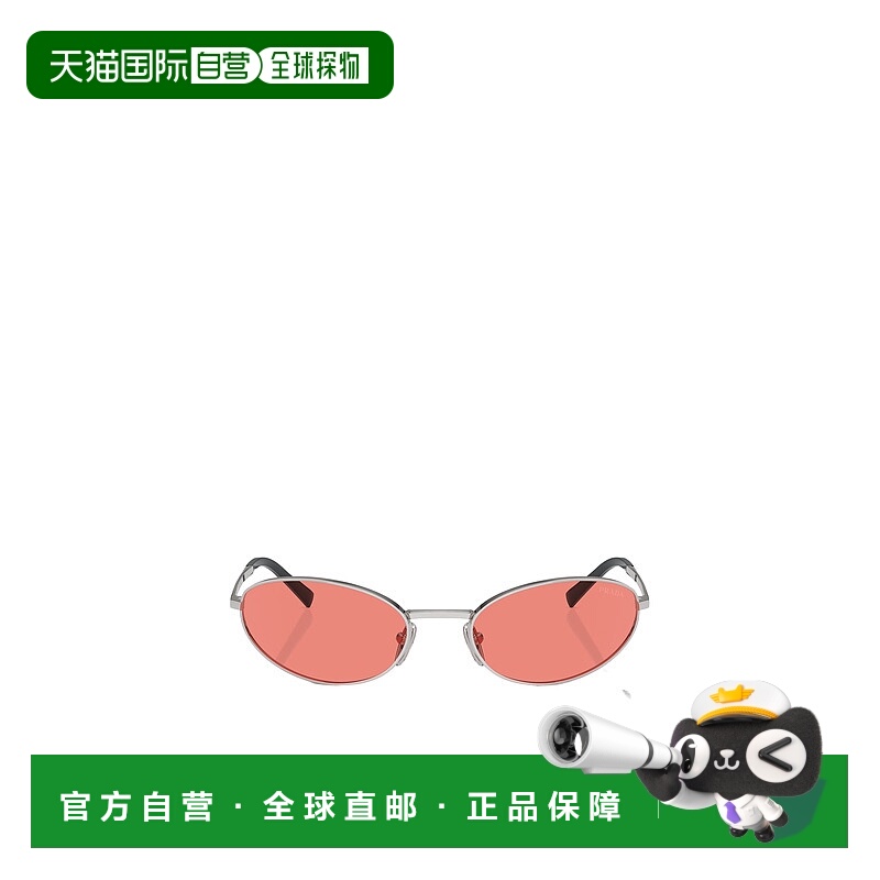 1h可退 PRADA 女士太阳镜 PRA59S1BC20B