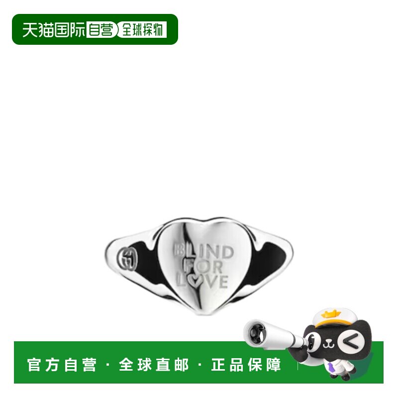 奢淘 Gucci 爱心戒指 女 854154J8400