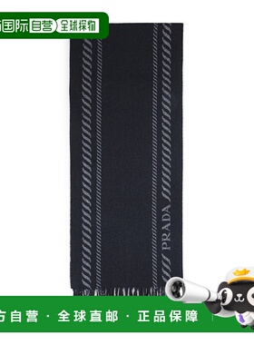 PRADA 男士围巾 2FS1142HJ5F0008 AW2025 蓝色 流苏围巾