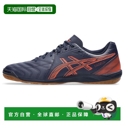 CALCETTO WD 9 (2E)｜中性｜宽楦｜1113A037-401亚瑟士足球鞋