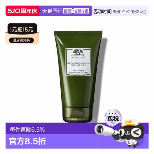 ORIGINS 悦木之源 灵芝焕能洗面奶150ml正品