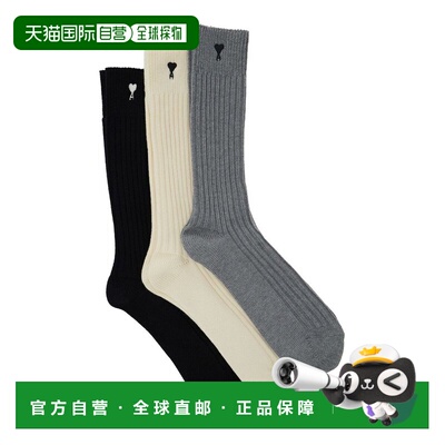 潮奢 Ami Paris 男士 AMI Paris Ami de Coeur 三只装袜子 USC611