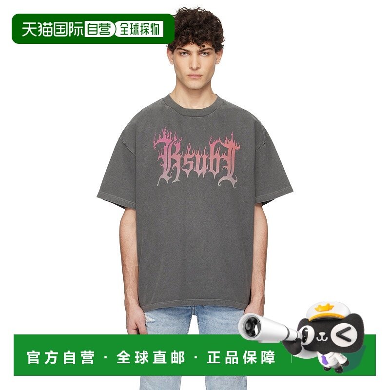 1h可退 潮奢 Ksubi 男士 灰色 Fuego Ekcess T 恤 MPS25TE026