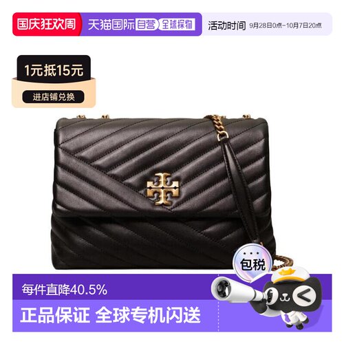 Tory Burch汤丽柏琦女款轻奢百搭时尚潮流单肩斜挎包背包