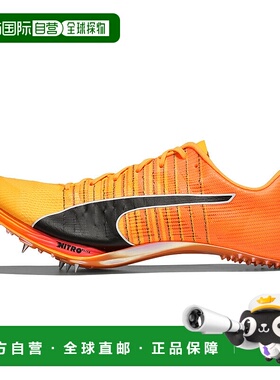 彪马PUMA彪马 evoSPEED Sprint Nitro 2 Sun Stream Black 厚底钉