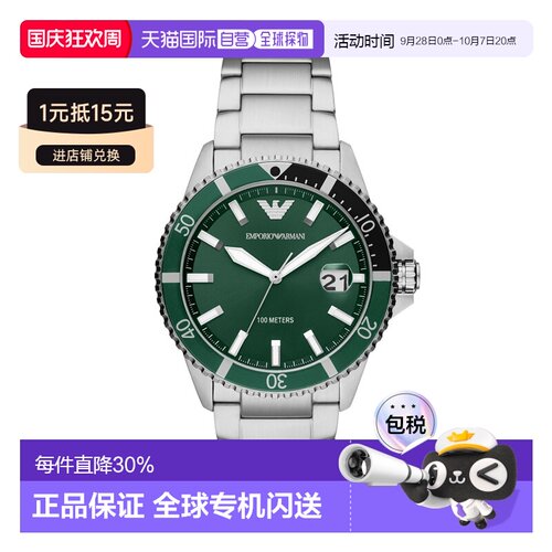 Emporio Armani阿玛尼手表AR11338指针