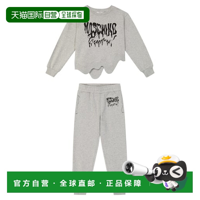 1h可退 潮奢 Moschino 莫斯奇诺 男童 sweatshirt and sweatpants