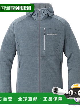 1h可退 mont-bell 女士户外风衣 2306212DGY CO 蓝色 CLIMAGRID H