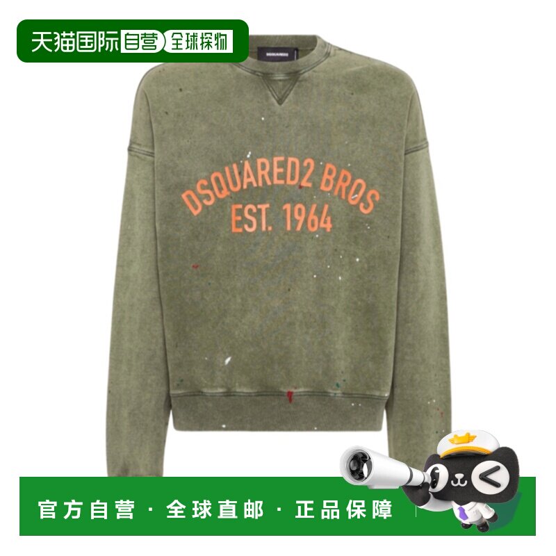 1h可退 奢淘 Dsquared2 长袖卫衣 男 S74GU0847S25030夹克男装