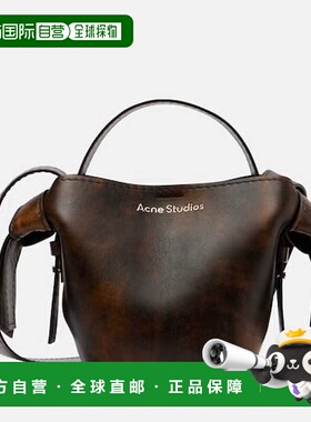 1h可退 潮奢 Acne Studios 艾克妮 女士 Musubi 迷你皮革肩包