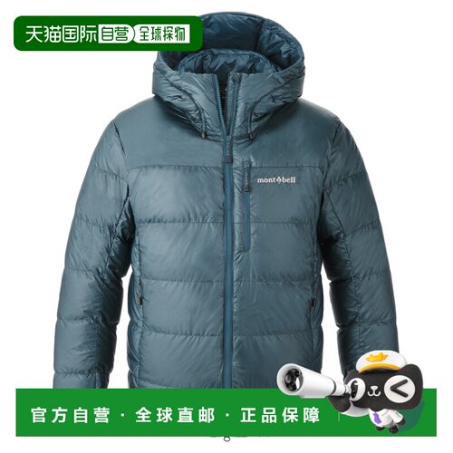 1h可退 mont-bell 男士羽绒服 2301449BGN CO 蓝色 Alpine Down P