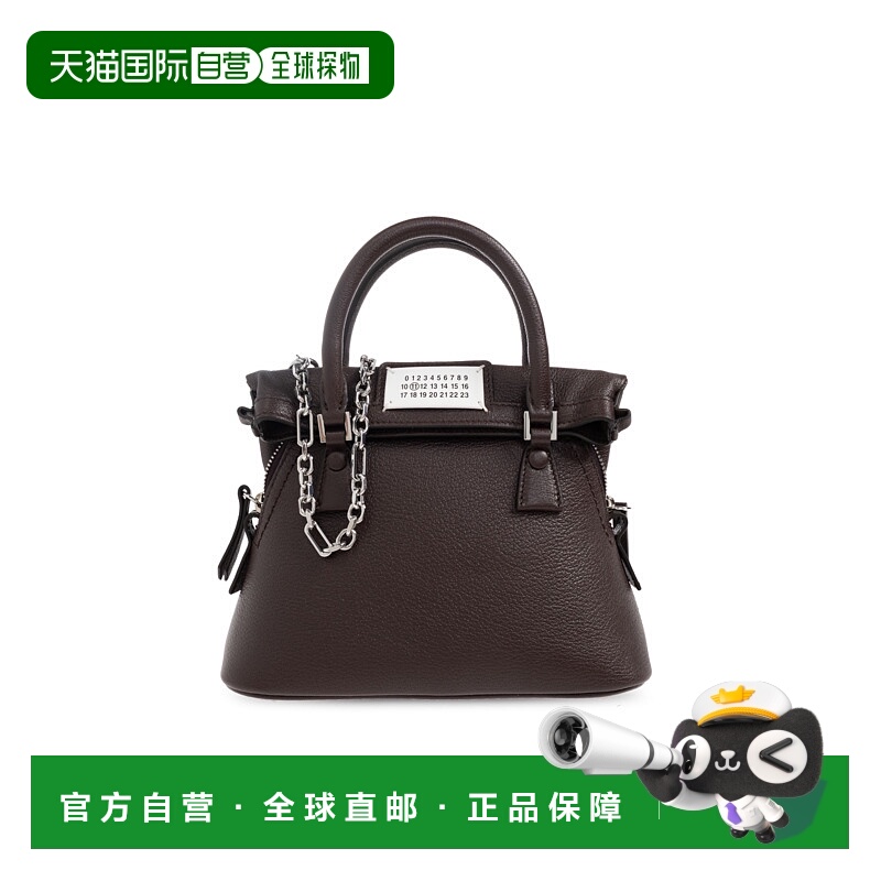 1h可退 MAISON MARGIELA 男士单肩包 SB1WG0036P5348T2358